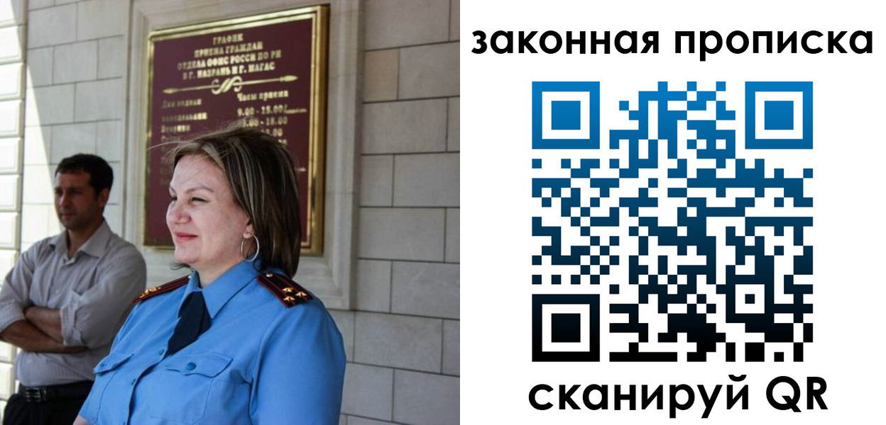 временная регистрация 2025 в Невьянске