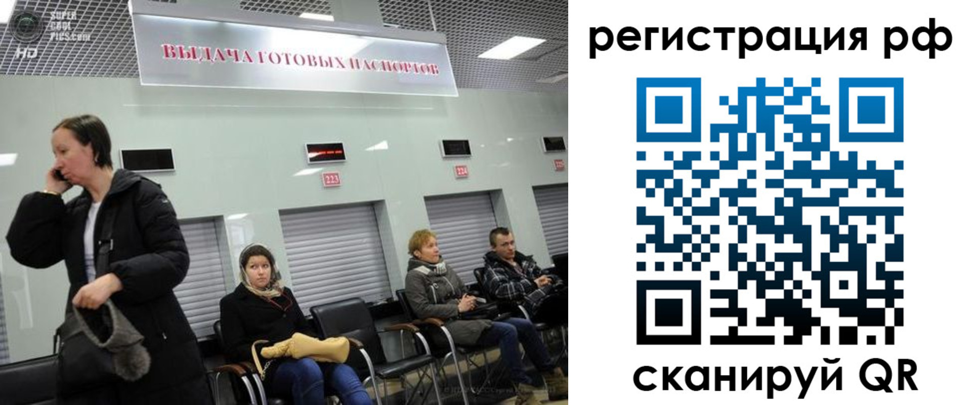 прописка для школы в Невьянске