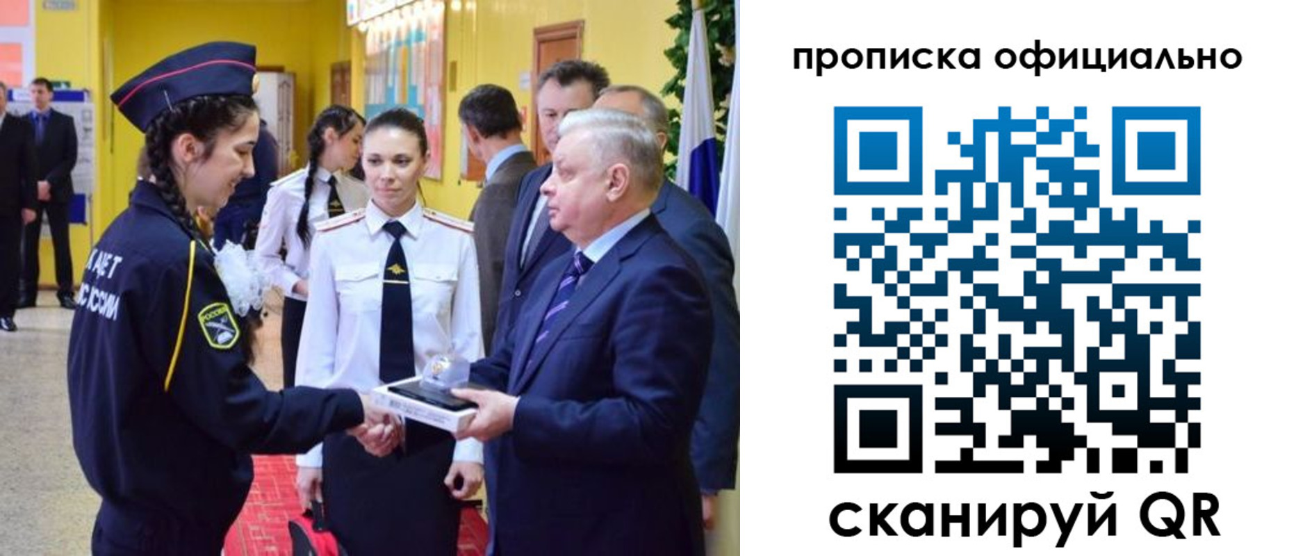 временная регистрация для всех в Невьянске
