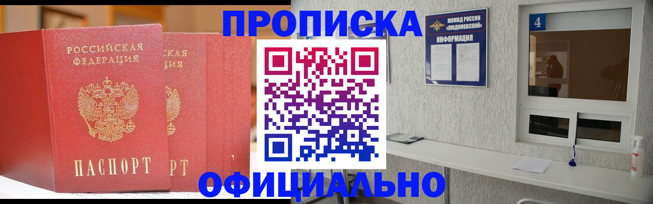 временная регистрация 2025 в Невьянске