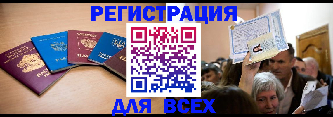 где прописаться в Невьянске