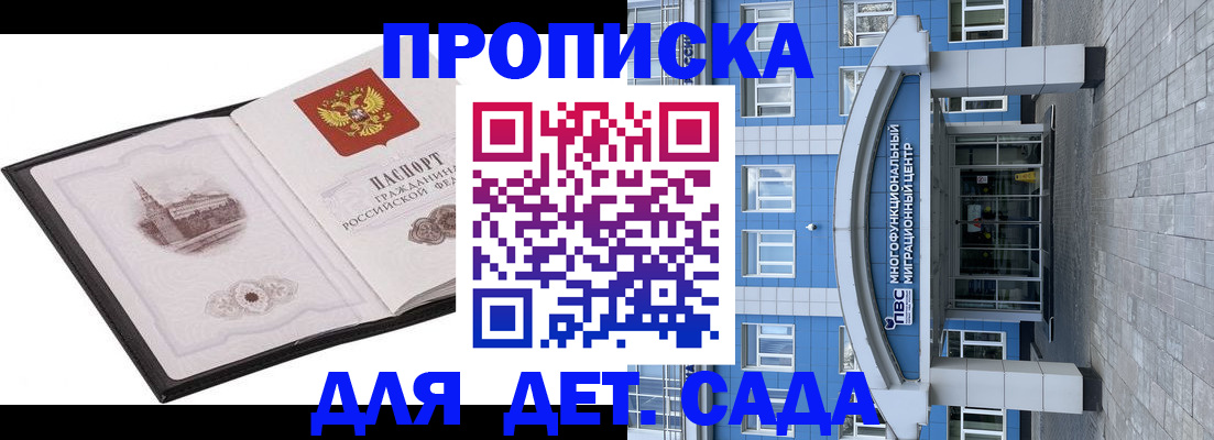 прописка поиск в Невьянске