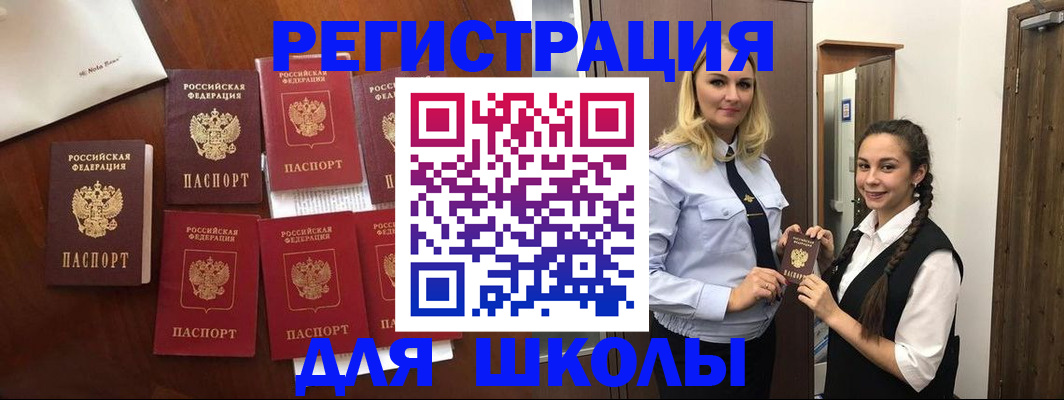 прописка для военкомата в Невьянске