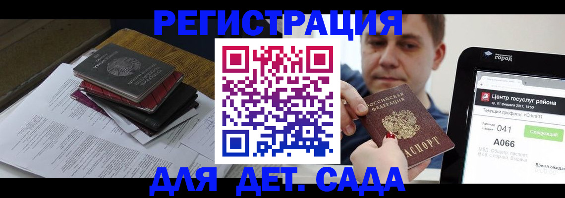 прописка от собственника в Невьянске
