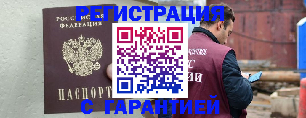 прописка паспорт в Невьянске