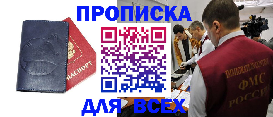 временная регистрация 2025 в Невьянске