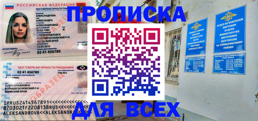 временная регистрация надежно в Невьянске