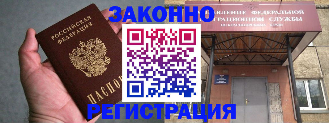 прописка ребенка в Невьянске