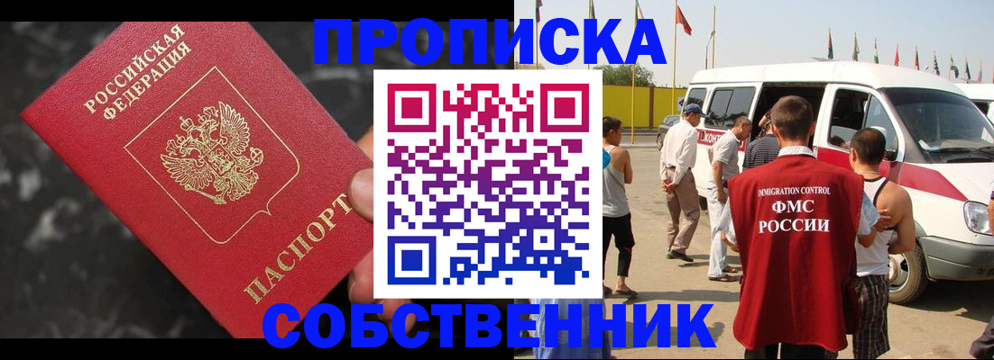 временная регистрация в Невьянске